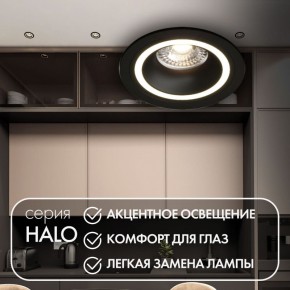DK2060-BK Встраиваемый светильник IP 20, до 15 Вт, GU10, LED, черный, алюминий в Нефтекамске - neftekamsk.ok-mebel.com | фото 2