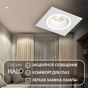 DK2061-WH Встраиваемый светильник IP 20, до 15 Вт, GU10, LED, белый, алюминий в Нефтекамске - neftekamsk.ok-mebel.com | фото 3