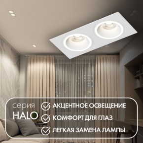DK2062-WH Встраиваемый светильник, IP 20, до 15 Вт, GU10, LED, белый, алюминий в Нефтекамске - neftekamsk.ok-mebel.com | фото 3