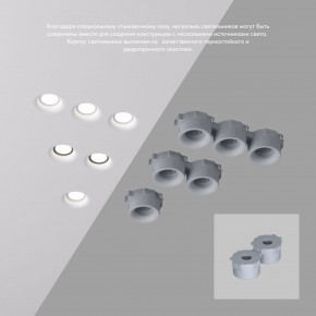 DK2080-WH Встраиваемый точечный светильник для натяжных ПВХ потолков INVIZ, IP 20, до 9 Вт, GU10, LED, белый, ABS-пластик в Нефтекамске - neftekamsk.ok-mebel.com | фото 4