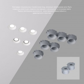 DK2081-WH Встраиваемый точечный светильник для натяжных ПВХ потолков INVIZ, IP 20, до 9 Вт, GU10, LED, белый, ABS-пластик в Нефтекамске - neftekamsk.ok-mebel.com | фото 4