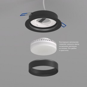 DK2090-BK Встраиваемый светильник FLAT, IP 20, до 15 Вт, GX53, LED, черный, алюминий в Нефтекамске - neftekamsk.ok-mebel.com | фото 3