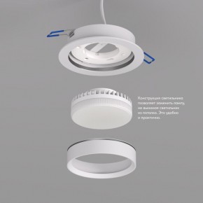 DK2090-WH Встраиваемый светильник FLAT, IP 20, до 15 Вт, GX53, LED, белый, алюминий в Нефтекамске - neftekamsk.ok-mebel.com | фото 2