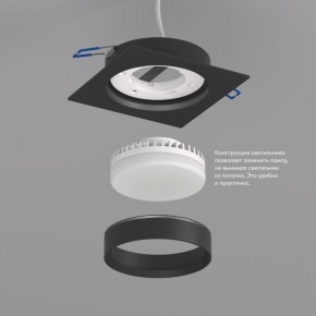 DK2091-BK Встраиваемый светильник FLAT, IP 20, до 15 Вт, GX53, LED, черный, алюминий в Нефтекамске - neftekamsk.ok-mebel.com | фото 3