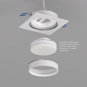 DK2091-WH Встраиваемый светильник FLAT, IP 20, до 15 Вт, GX53, LED, белый, алюминий в Нефтекамске - neftekamsk.ok-mebel.com | фото 5