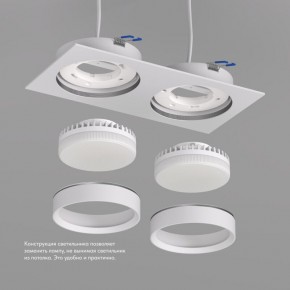 DK2092-WH Встраиваемый светильник FLAT, IP 20, до 15 Вт, GX53, LED, белый, алюминий в Нефтекамске - neftekamsk.ok-mebel.com | фото 3
