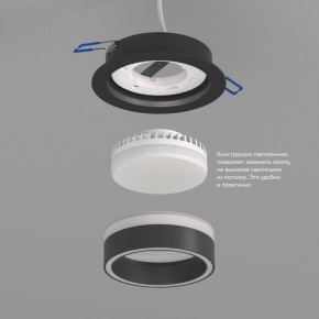 DK2100-BK Встраиваемый светильник NIKO, IP 20, до 15 Вт, GX53, LED, черный, акрил, алюминий в Нефтекамске - neftekamsk.ok-mebel.com | фото 3