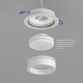 DK2100-WH Встраиваемый светильник NIKO, IP 20, до 15 Вт, GX53, LED, белый, акрил, алюминий в Нефтекамске - neftekamsk.ok-mebel.com | фото 3