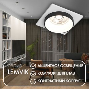 DK2402-BK Встраиваемый светильник, IP 20, 50 Вт, GU10, черный, алюминий в Нефтекамске - neftekamsk.ok-mebel.com | фото 4