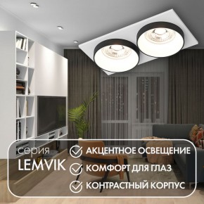 DK2422-BK Встраиваемый светильник, IP 20, 50 Вт, GU10, черный, алюминий в Нефтекамске - neftekamsk.ok-mebel.com | фото 6