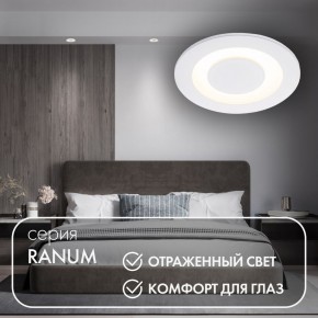 DK2500-WH Встраиваемый светильник, IP 20, 5 Вт, LED 3000, белый, алюминий в Нефтекамске - neftekamsk.ok-mebel.com | фото 2