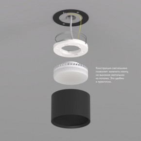 DK2601-BK Светильник накладной LUND, IP 20, до 15 Вт, GX53, LED, черный, алюминий в Нефтекамске - neftekamsk.ok-mebel.com | фото 3