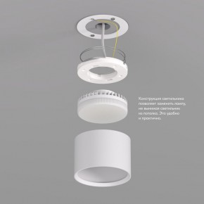 DK2601-WH Светильник накладной LUND, IP 20, до 15 Вт, GX53, LED, белый, алюминий в Нефтекамске - neftekamsk.ok-mebel.com | фото 3