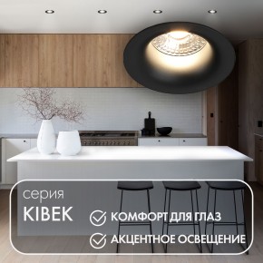 DK3024-BK Встраиваемый светильник, IP 20, 10 Вт, GU5.3, LED, черный, пластик в Нефтекамске - neftekamsk.ok-mebel.com | фото 4