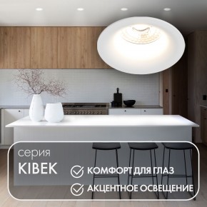 DK3024-WH Встраиваемый светильник, IP 20, 10 Вт, GU5.3, LED, белый, пластик в Нефтекамске - neftekamsk.ok-mebel.com | фото 3