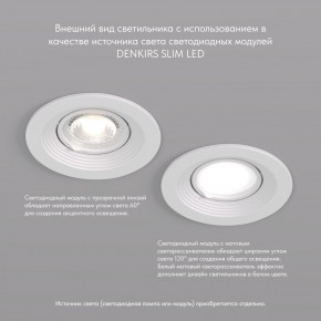 DK3029-WH Встраиваемый светильник, IP 20, 10 Вт, GU5.3, LED, белый, пластик в Нефтекамске - neftekamsk.ok-mebel.com | фото 3
