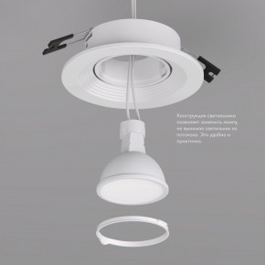 DK3029-WH Встраиваемый светильник, IP 20, 10 Вт, GU5.3, LED, белый, пластик в Нефтекамске - neftekamsk.ok-mebel.com | фото 6