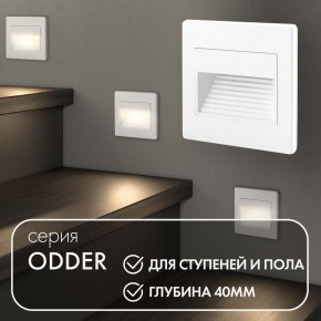 DK3050-WH Светильник встраиваемый в стену, IP 20, LED 3000, 1 Вт, белый, пластик в Нефтекамске - neftekamsk.ok-mebel.com | фото 5
