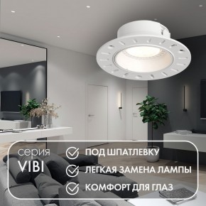 DK3055-WH Встраиваемый светильник, IP 20, 10 Вт, GU5.3, LED, белый, пластик в Нефтекамске - neftekamsk.ok-mebel.com | фото 3