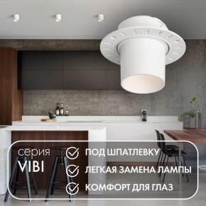 DK3057-WH Встраиваемый светильник под шпатлевку, IP20, до 15 Вт, LED, GU5,3, белый, пластик в Нефтекамске - neftekamsk.ok-mebel.com | фото 3