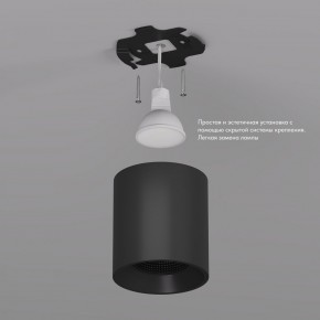 DK3090-BK Светильник накладной IP 20, 10 Вт, GU5.3, LED, черный/черный, пластик в Нефтекамске - neftekamsk.ok-mebel.com | фото 3