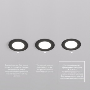 DK3101-BK Встраиваемый влагозащищенный светильник, IP65, до 10 Вт, LED, GU5,3, черный в Нефтекамске - neftekamsk.ok-mebel.com | фото 6