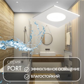 DK3102-WH Встраиваемый влагозащищенный светильник, IP65, до 10 Вт, LED, GU5,3, белый в Нефтекамске - neftekamsk.ok-mebel.com | фото 4