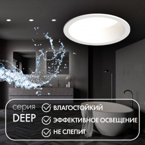 DK3103-WH Встраиваемый влагозащищенный светильник, IP 65, 10 Вт, GU5.3, LED, белый, пластик в Нефтекамске - neftekamsk.ok-mebel.com | фото 2