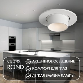 DK3120-WH Встраиваемый светильник, IP20, до 15 Вт, LED, GU5,3, белый, пластик в Нефтекамске - neftekamsk.ok-mebel.com | фото 3