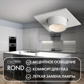 DK3121-WH Встраиваемый светильник, IP20, до 15 Вт, LED, GU5,3, белый, пластик в Нефтекамске - neftekamsk.ok-mebel.com | фото 3