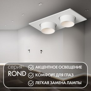 DK3122-WH Встраиваемый светильник, IP20, до 15 Вт, LED, GU5,3, белый, пластик в Нефтекамске - neftekamsk.ok-mebel.com | фото 3