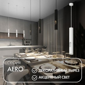 DK4045-WH Подвесной светильник, с декоративным вырезом, IP 20, до 15 Вт, LED, GU10, белый, алюминий в Нефтекамске - neftekamsk.ok-mebel.com | фото 3