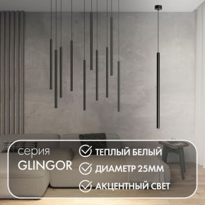 DK4303-BK Подвесной светильник со встроенным светодиодом, 5W, IP 20, 3000K, черный, алюминий в Нефтекамске - neftekamsk.ok-mebel.com | фото 2