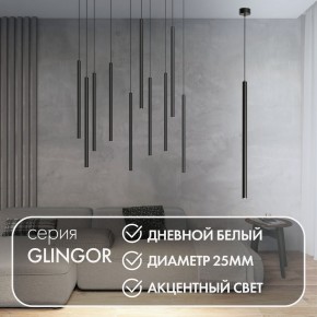 DK4304-BK Подвесной светильник со встроенным светодиодом, 5W, IP 20, 4000K, черный, алюминий в Нефтекамске - neftekamsk.ok-mebel.com | фото 3