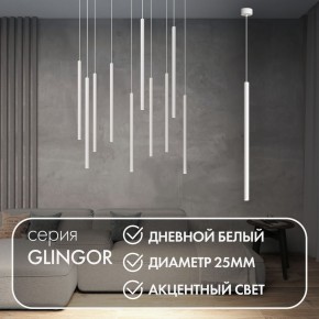 DK4304-WH Подвесной светильник со встроенным светодиодом, 5W, IP 20, 4000K, белый, алюминий в Нефтекамске - neftekamsk.ok-mebel.com | фото 3