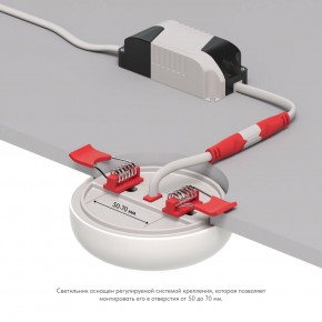 DK4600-WW Встраиваемый светильник, IP 20, 9 Вт, LED 3000, белый, пластик в Нефтекамске - neftekamsk.ok-mebel.com | фото 3