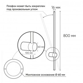 DK5012-BK Бра 800 мм, 3000К, IP20, 7 Вт, черный, алюминий в Нефтекамске - neftekamsk.ok-mebel.com | фото 3