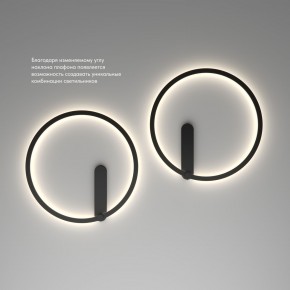 DK5035-BK Бра ROUND со светодиодом, IP20, 24W, 3000/4000/6500K, черный, алюминий в Нефтекамске - neftekamsk.ok-mebel.com | фото 6