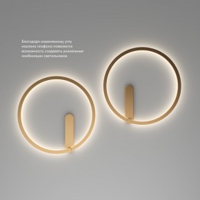 DK5035-SG Бра ROUND со светодиодом, IP20, 24W, 3000/4000/6500K, матовое золото, алюминий в Нефтекамске - neftekamsk.ok-mebel.com | фото 6
