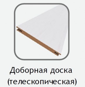 Доборная доска белый (телескопическая) 2070х100х10 в Нефтекамске - neftekamsk.ok-mebel.com | фото