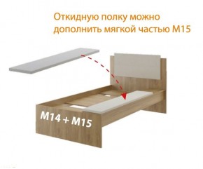 Дуглас (подростковая) М14 Кровать в Нефтекамске - neftekamsk.ok-mebel.com | фото 7