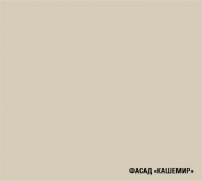 ФЬЮДЖИ Кухонный гарнитур Экстра (3000 мм) в Нефтекамске - neftekamsk.ok-mebel.com | фото 7