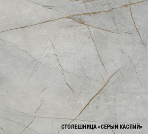 ФЬЮДЖИ Кухонный гарнитур Экстра (3000 мм) в Нефтекамске - neftekamsk.ok-mebel.com | фото 8
