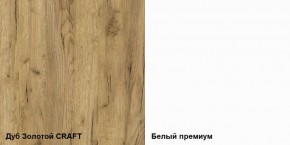 Гостиная Альба компоновка 1 в Нефтекамске - neftekamsk.ok-mebel.com | фото 3