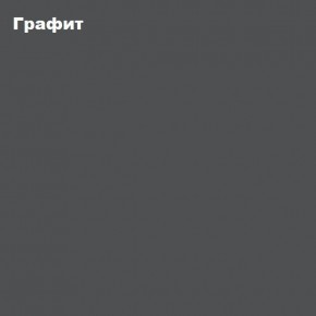 ЧЕЛСИ Гостиная ЛДСП (модульная) в Нефтекамске - neftekamsk.ok-mebel.com | фото 3