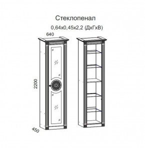 Гостиная Джулия 3.0 (Белый/Белое дерево с платиной золото) в Нефтекамске - neftekamsk.ok-mebel.com | фото 2