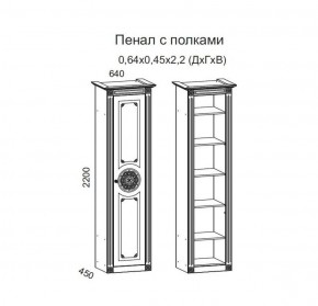 Гостиная Джулия 3.0 (Белый/Белое дерево с платиной золото) в Нефтекамске - neftekamsk.ok-mebel.com | фото 4