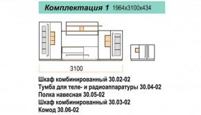 Гостиная ДОРА (модульная) в Нефтекамске - neftekamsk.ok-mebel.com | фото 16