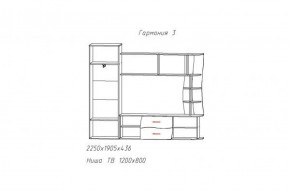 Гостиная ГАРМОНИЯ-3 (ЦРК.ГРМ.03) в Нефтекамске - neftekamsk.ok-mebel.com | фото 2