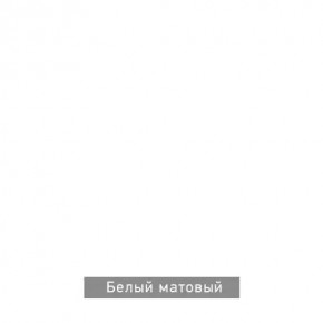 ГРАНЖ-1 Вешало в Нефтекамске - neftekamsk.ok-mebel.com | фото 11